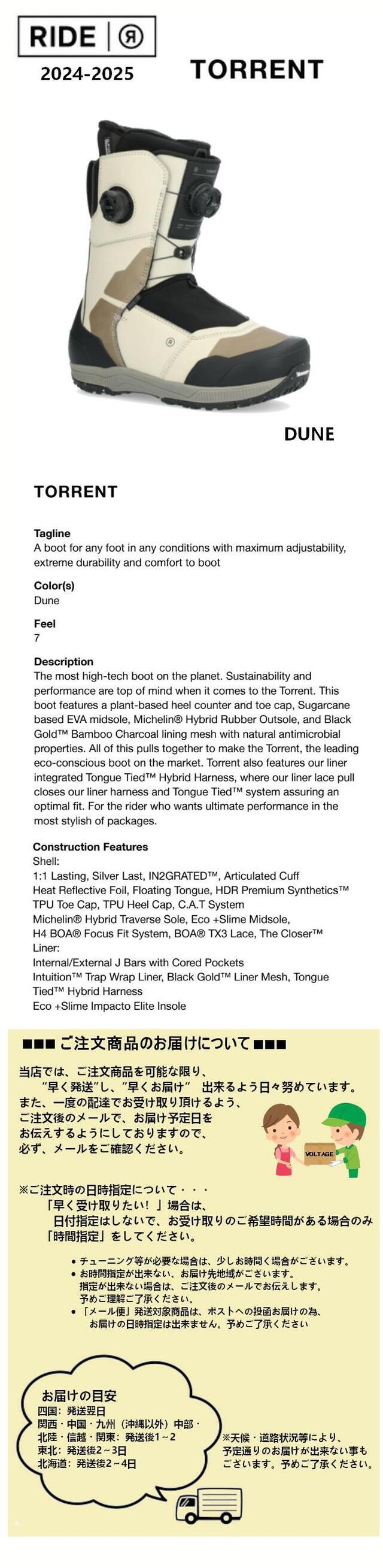 楽天市場】24-25 RIDE ライド スノーボード ブーツ TORRENT メンズ BOA