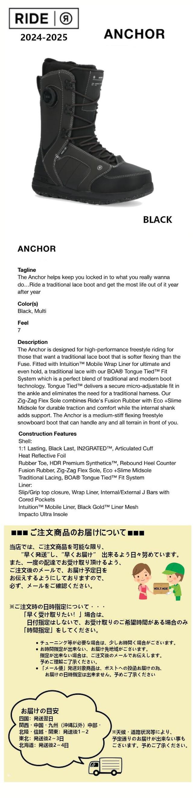楽天市場】24-25 RIDE ライド スノーボード ブーツ ANCHOR アンカー