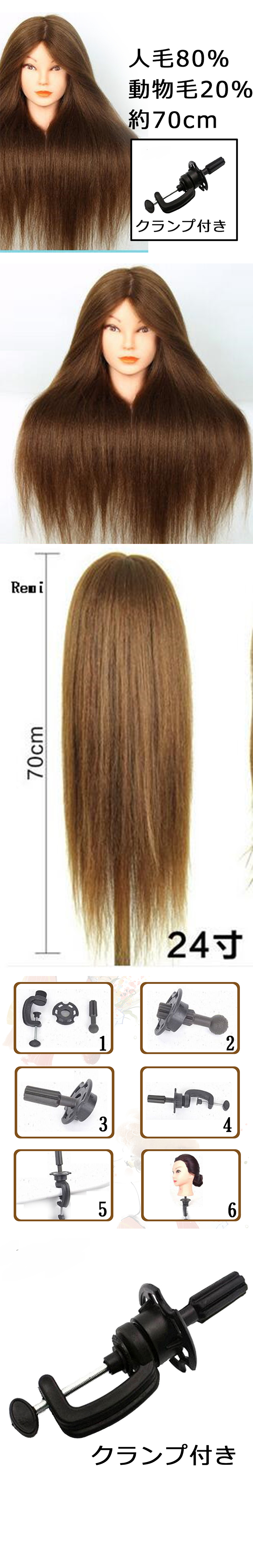 楽天市場】ヘアセットサロン監修【70cm アップウィッグ 人毛80