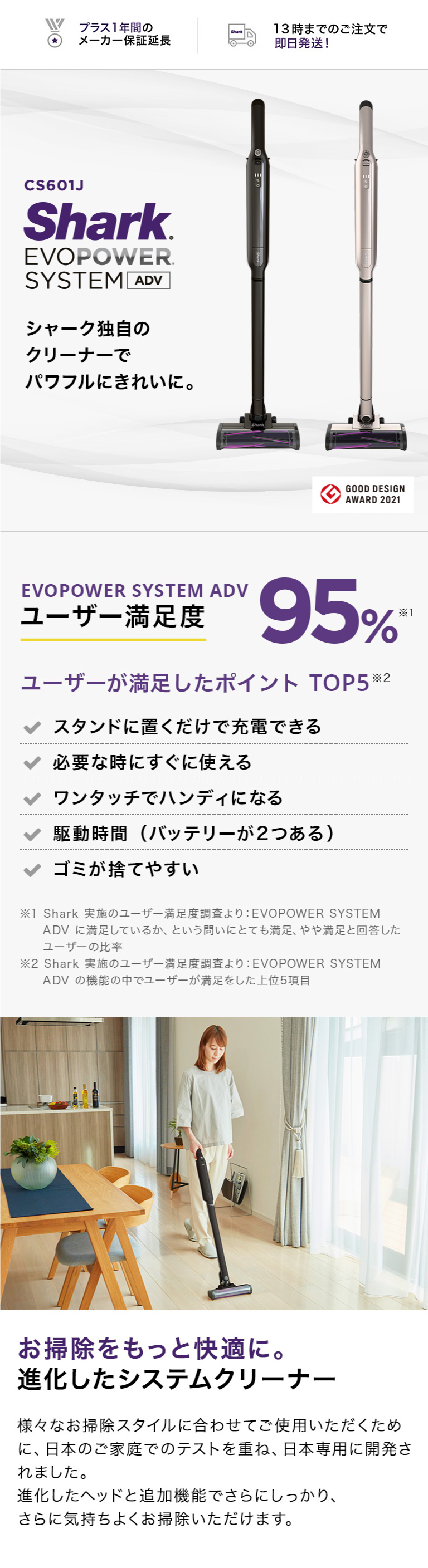 楽天市場】【Shark 公式】Shark シャーク EVOPOWER SYSTEM ADV