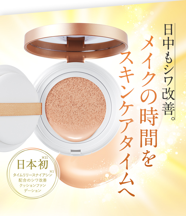 楽天市場】【公式】【レフィル2個/ケース1個】パーフェクトワン 薬用