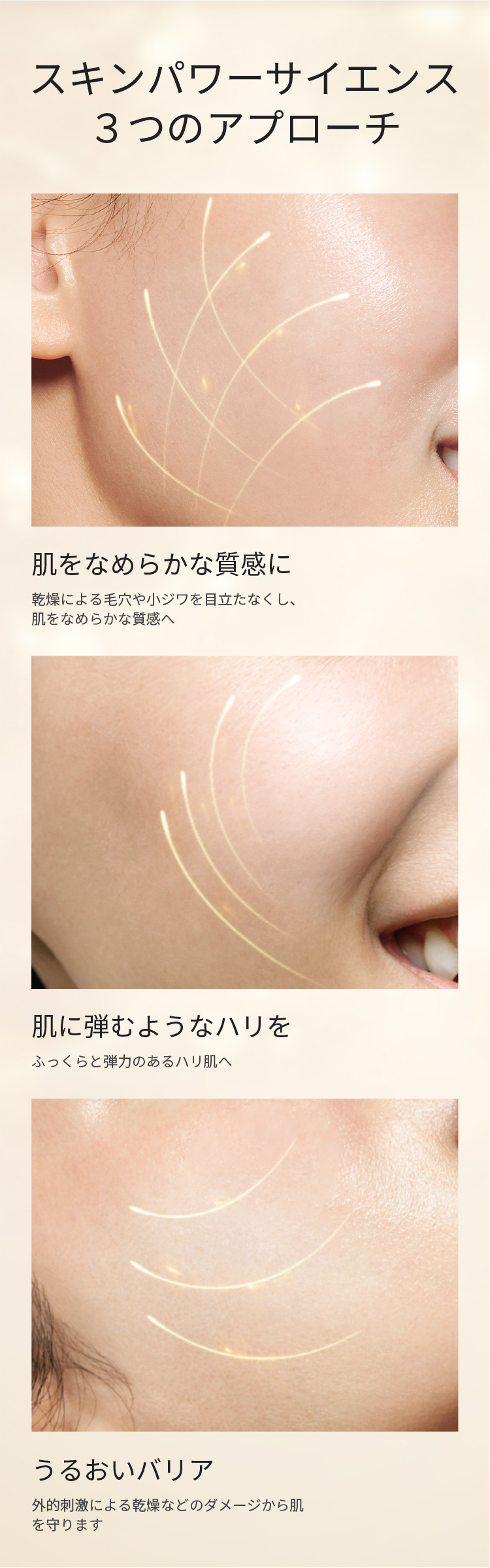 楽天市場】【公式】スキンパワー アイ クリーム+フェイシャル