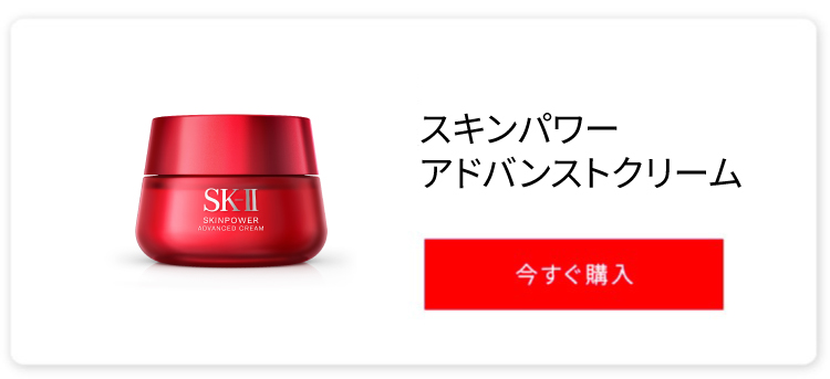楽天市場】【公式】SK-II アトモスフィア CC クリーム30g｜日焼け止め