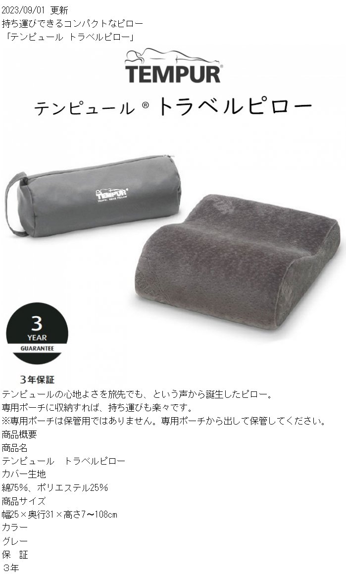 sumaou_sleeproom_10000080.jpg?