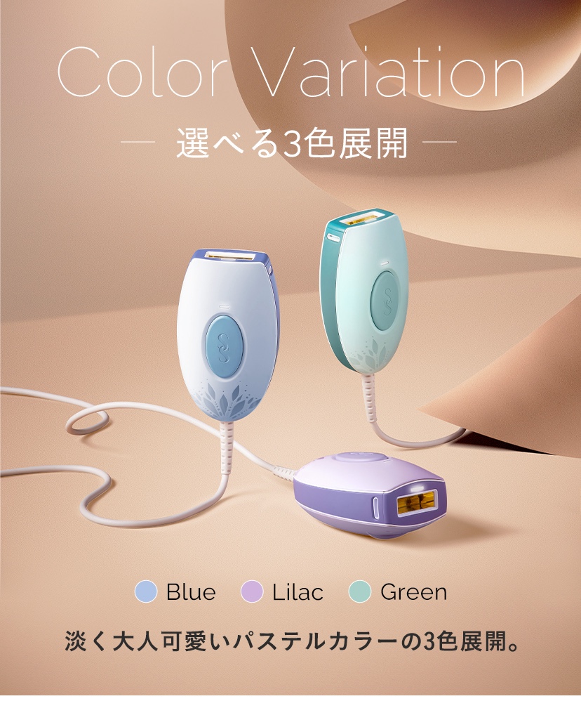 楽天市場】【クーポン利用で25,282円 2/27 8:59まで】脱毛器 痛みレス