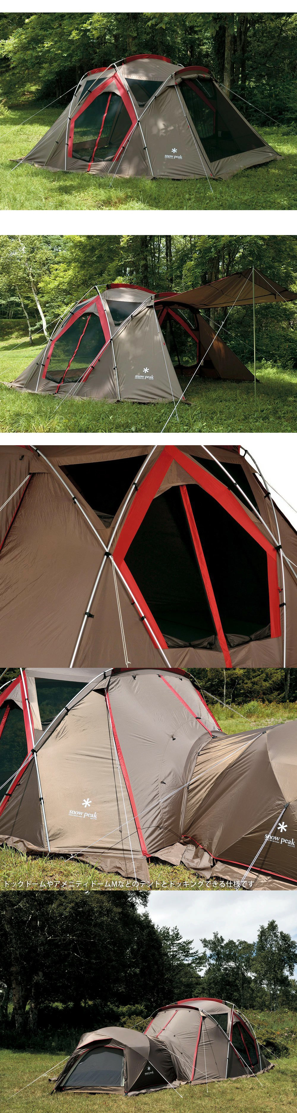 楽天市場】【スノーピーク 公式】【永久保証付】snowpeak リビング