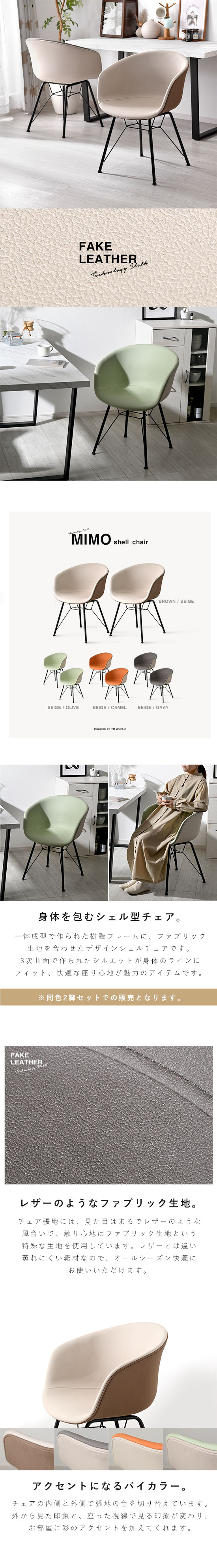 楽天市場】ダイニングチェア 2脚セット おしゃれ ミッドセンチュリー