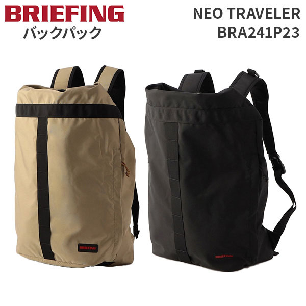 楽天市場】【各種利用でポイント最大27倍！ 】 BRIEFING NEO TRAVELER