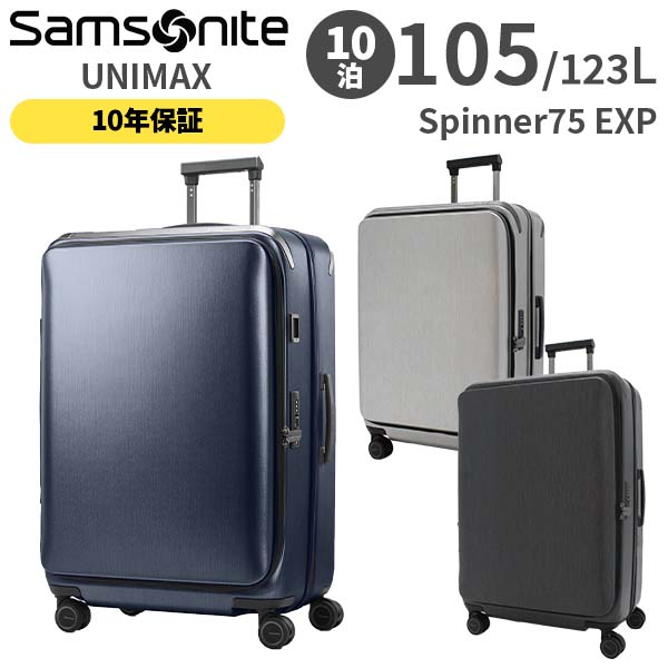 楽天市場】【各種利用でポイント最大27倍！】 Samsonite Unimax