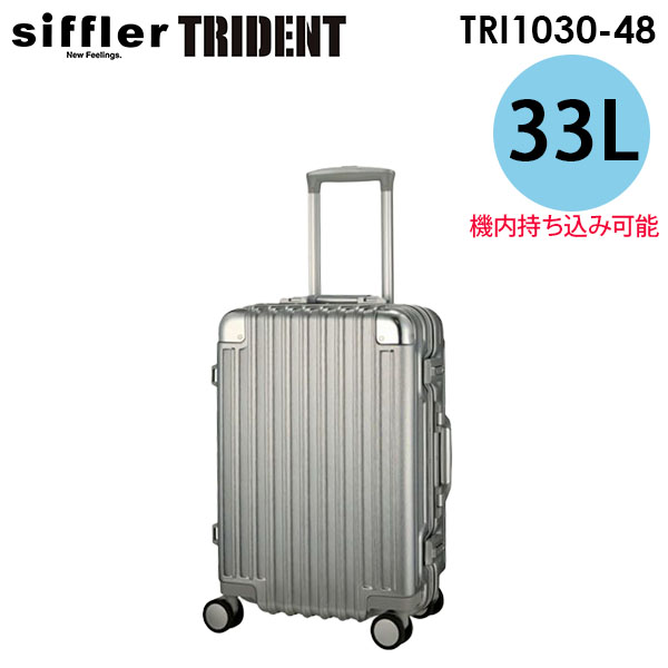 楽天市場】【各種利用でポイント最大27倍！ 】 siffler TRIDENT シフレ