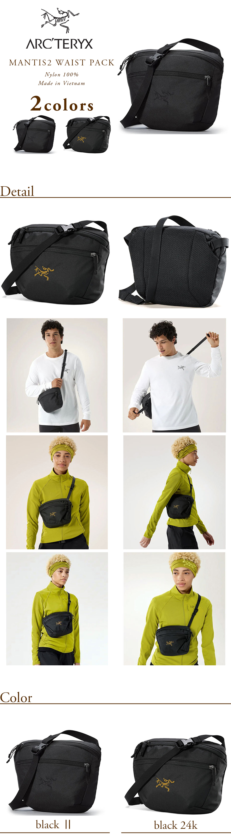 楽天市場】【国内正規品】【正規取扱店】ARC'TERYX （アークテリクス