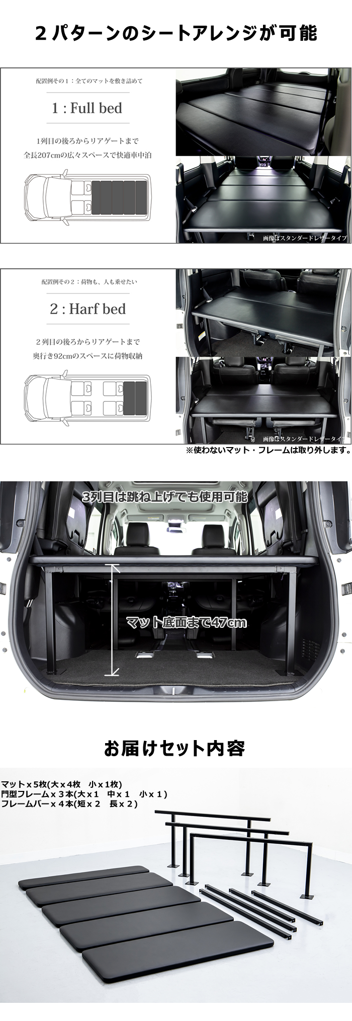 楽天市場】ノア ヴォクシー 80 80系 エスクァイア 専用 ベッドキット