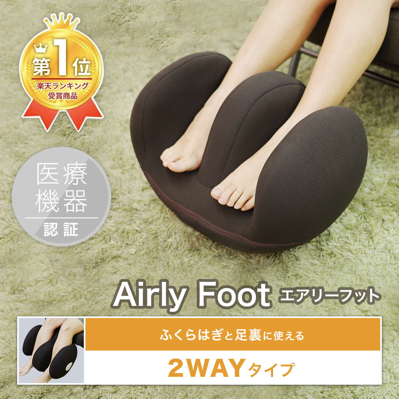 楽天市場】 フットマッサージャー コンパクト 足 ふくらはぎ