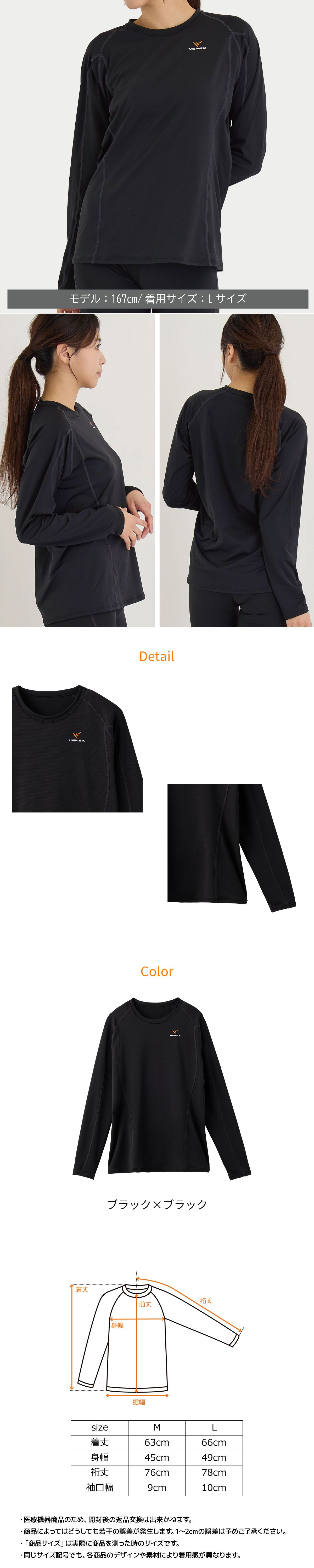 楽天市場】【2/25までP10倍】ベネクス リカバリーウェア 【VENEX公式