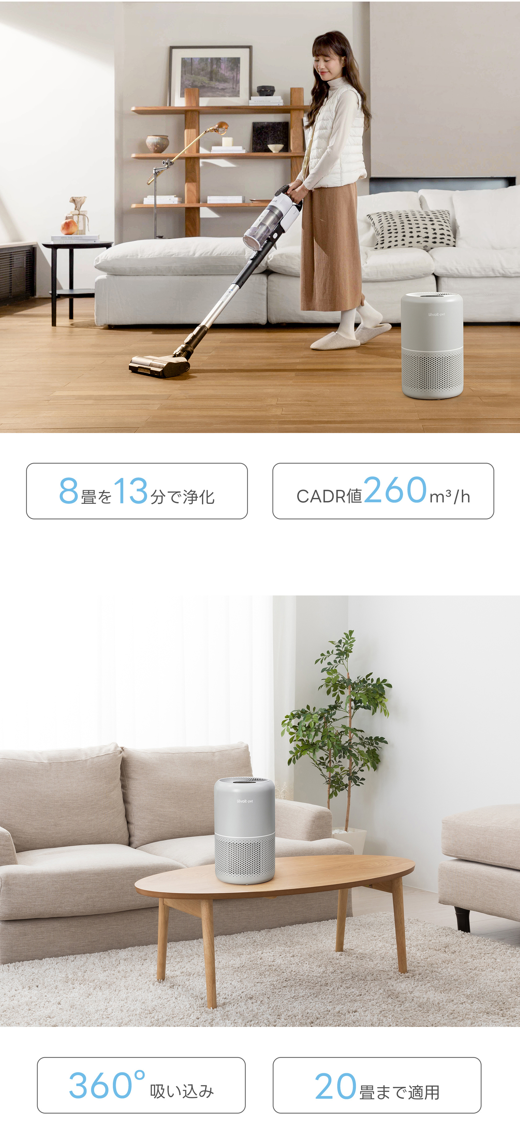 楽天市場】【2,300円OFFクーポン】空気清浄機 Levoit ペット向け