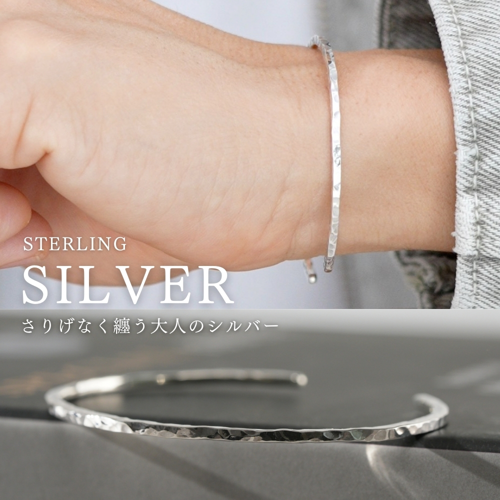 楽天市場】シルバー バングル 槌目 ブレスレット サイズ調整可能
