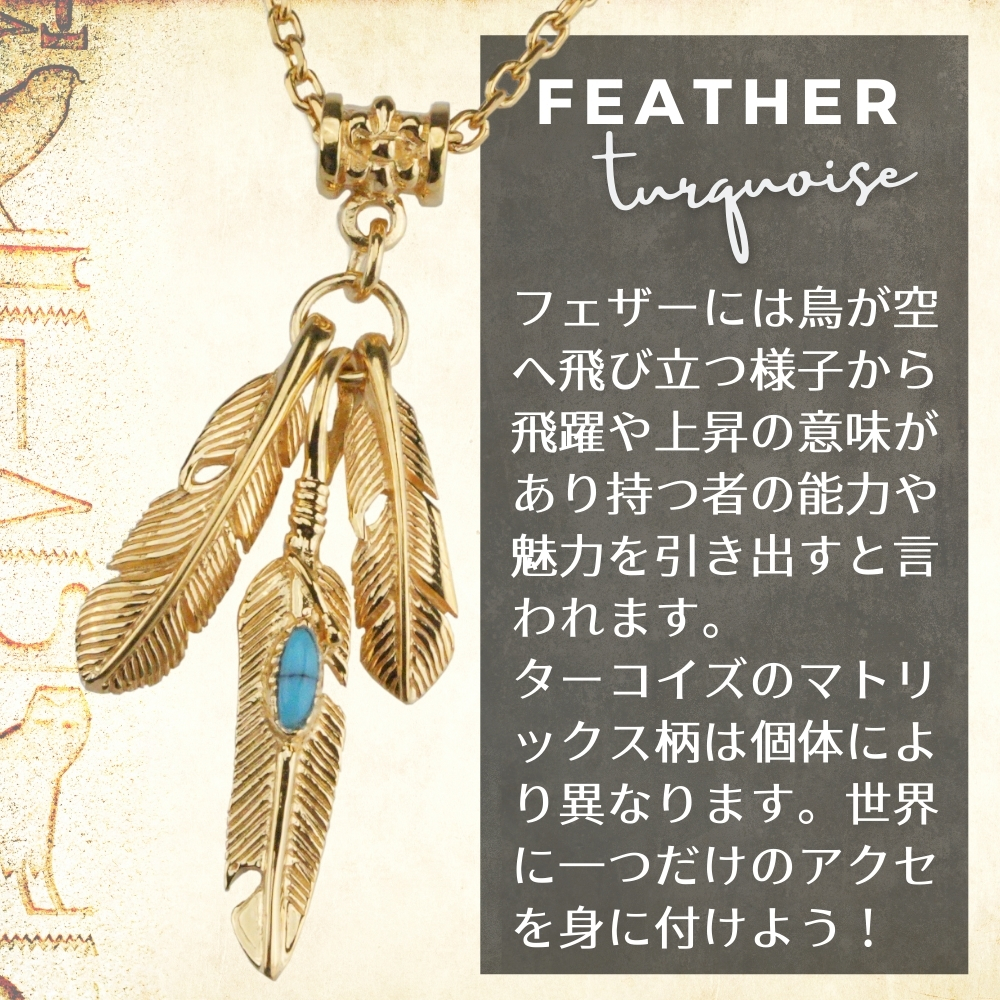 楽天市場】トリプルフェザー シルバー 925 24Kゴールド コーティング