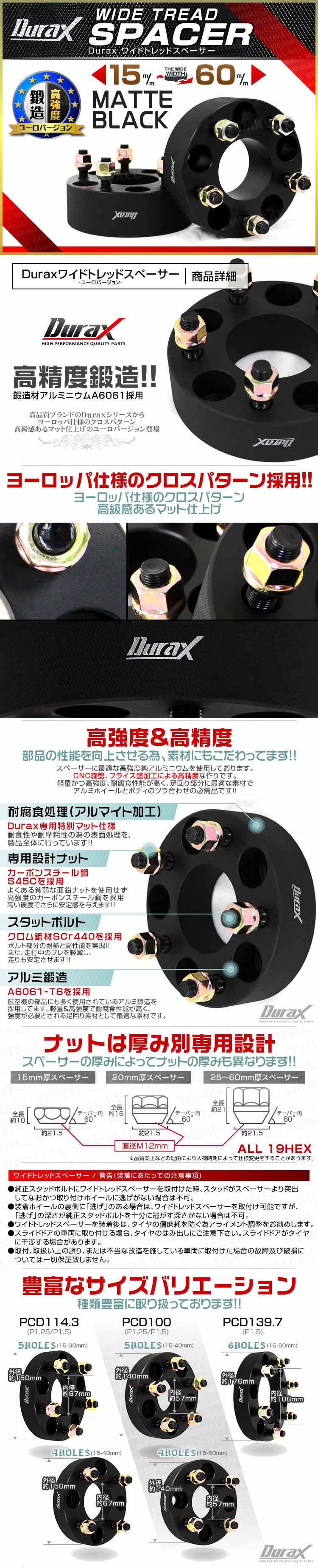 楽天市場】【最大400円OFFクーポン】【限定モデル】Durax ワイド