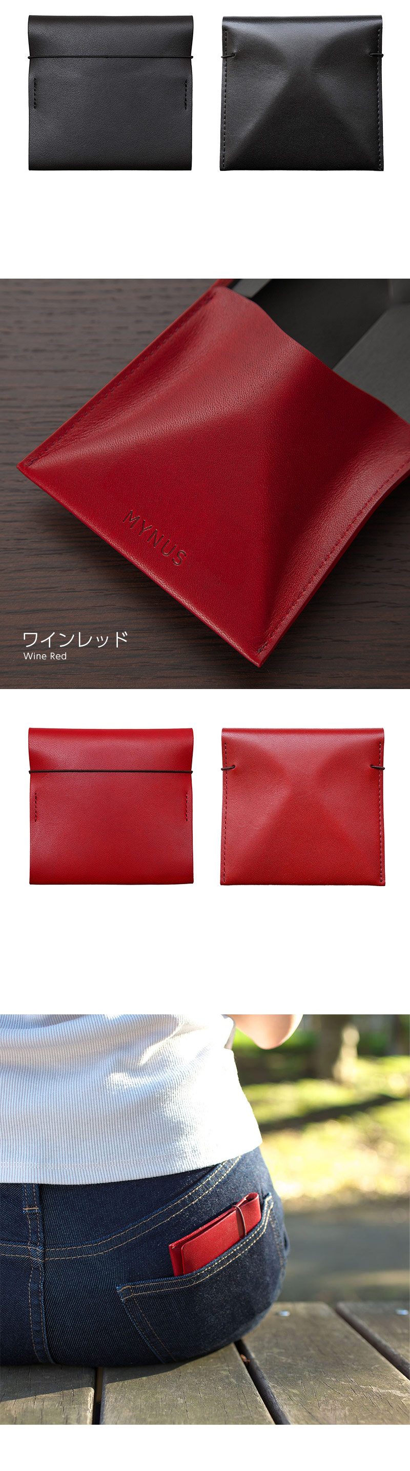 楽天市場】薄い財布 MYNUS FLIP UP WALLET plus 本革 栃木レザー