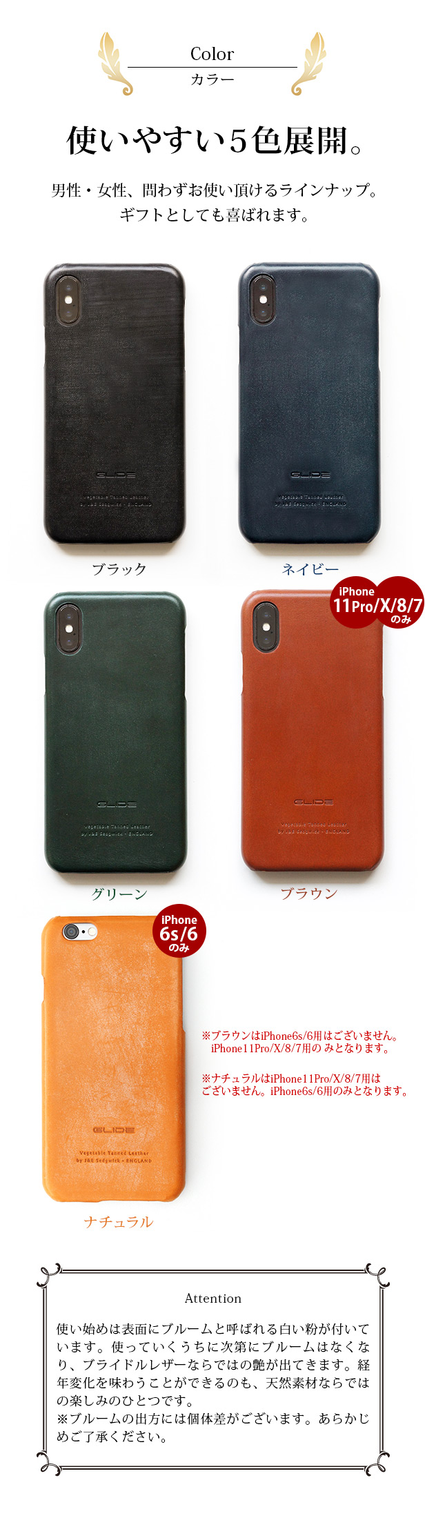 楽天市場】【ブライドルレザー】iPhone11Proケース / iPhone6s / 6