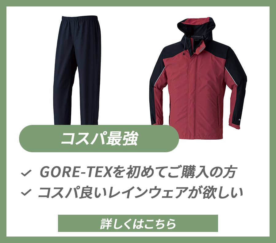 楽天市場】平日14時まで当日出荷 即納 ゴアテックス GORE-TEX 雪かき