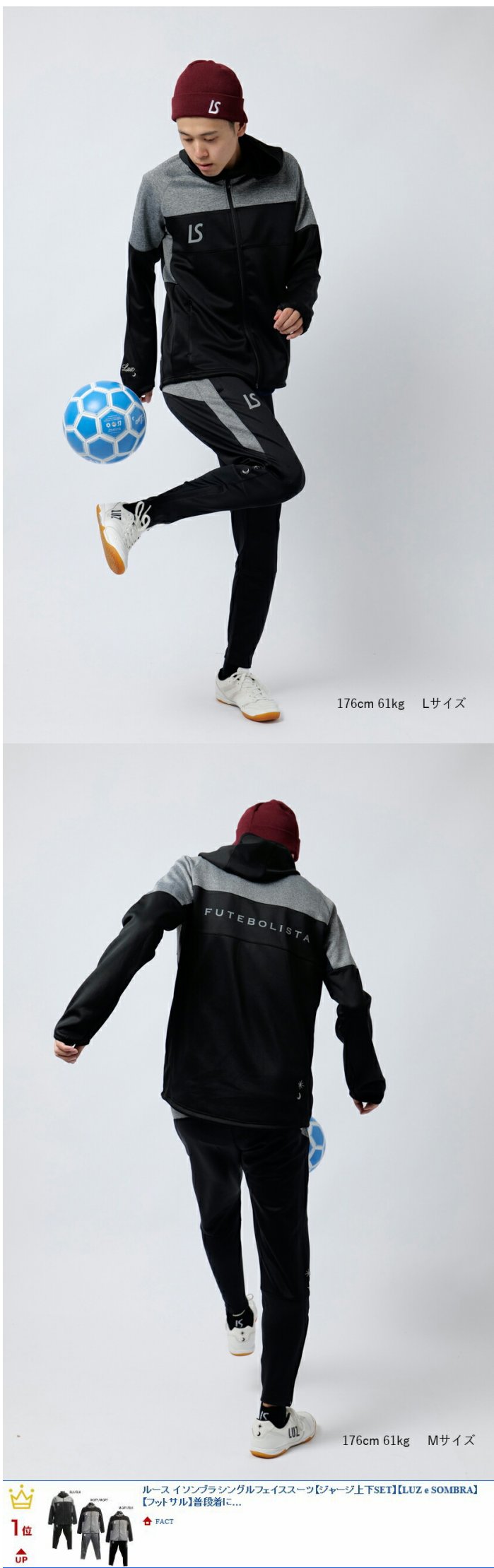 楽天市場】ルースイソンブラ シングルフェイスジャージ上下/大人/ジム