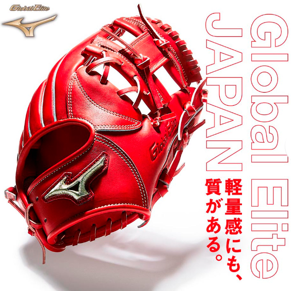 楽天市場】【日本製GE 軽量】送料無料 野球 グラブ グローブ 硬式