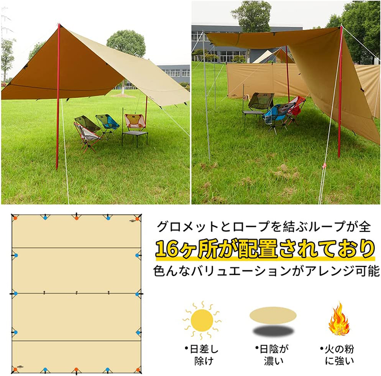 楽天市場】Soomloom Adranus レクタタープ タープ テント 選べるサイズ