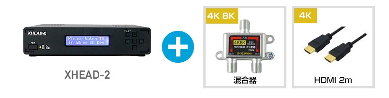 楽天市場】電波新聞社 4K対応 アンテナ変調器 地デジ対応 OFDM変調器