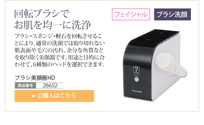 楽天市場】業務用 サロン用 ウォーターピーリング 超音波ピーリング