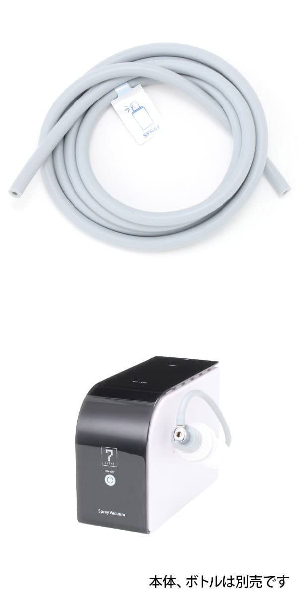楽天市場】吸引器 毛穴 美顔器 HD 部品 スプレーホース 28651用 エステ