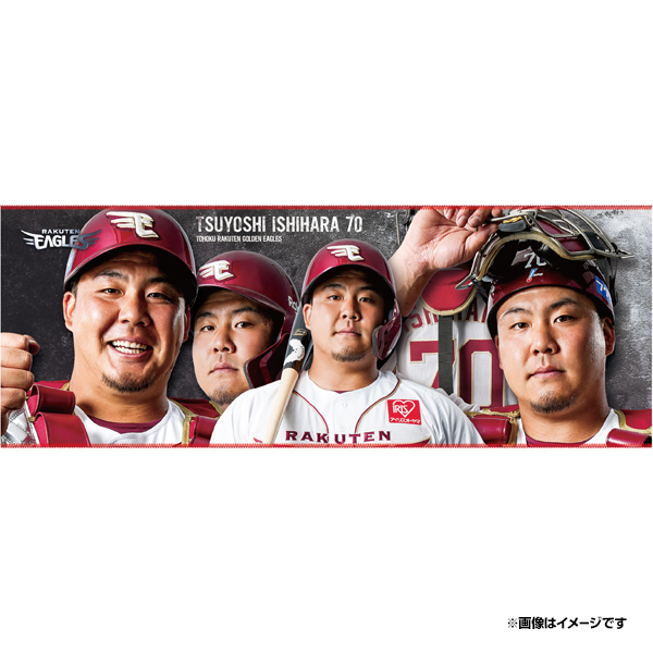 6/12(水)】2024PLAYERSグッズ第二弾が登場!早川選手・渡辺翔太選手