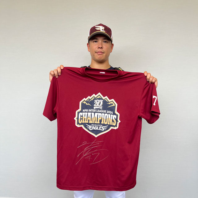 8/19(月)12:00】選手実着用＆直筆サイン入り!「日本生命セ・パ交流戦