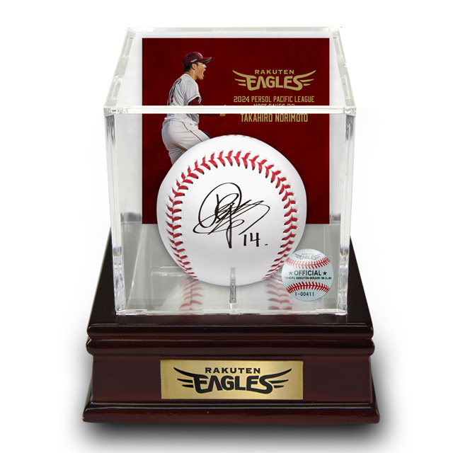 10/19(土)12:00】則本昂大選手「最多セーブ投手賞記念グッズ」発売