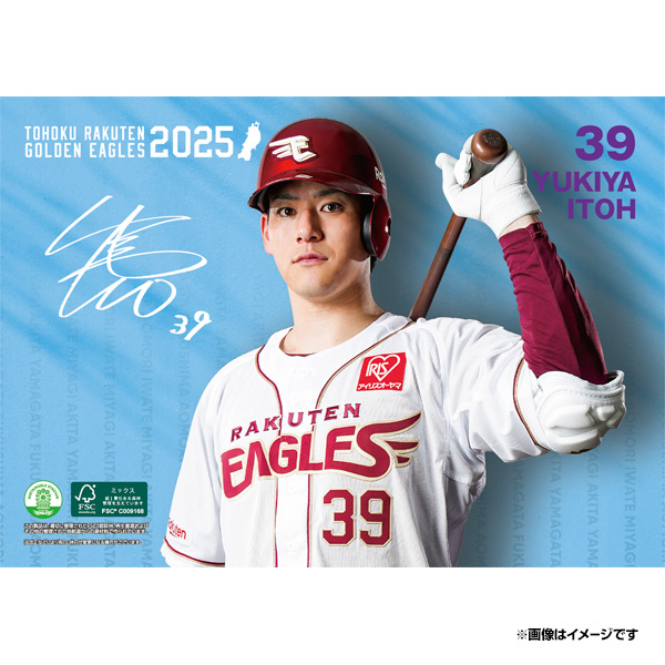 10/25(金)10:00】楽天イーグルスカレンダー2025発売開始! - 東北楽天