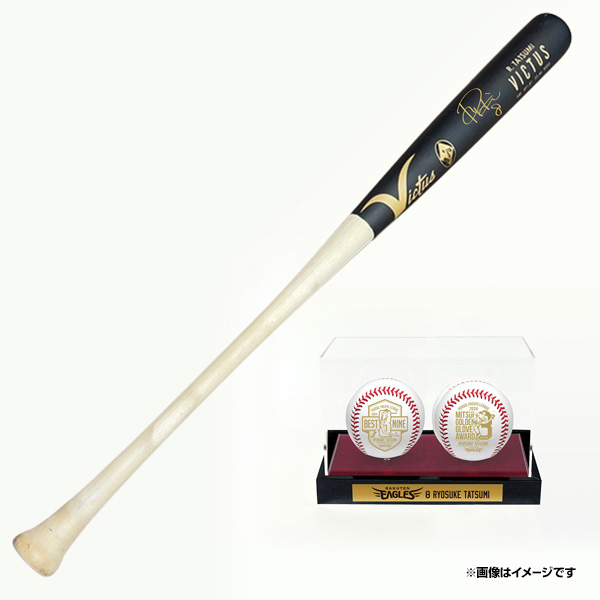 11/30(土)】辰己 涼介選手 ベストナイン＆三井ゴールデン・グラブ賞