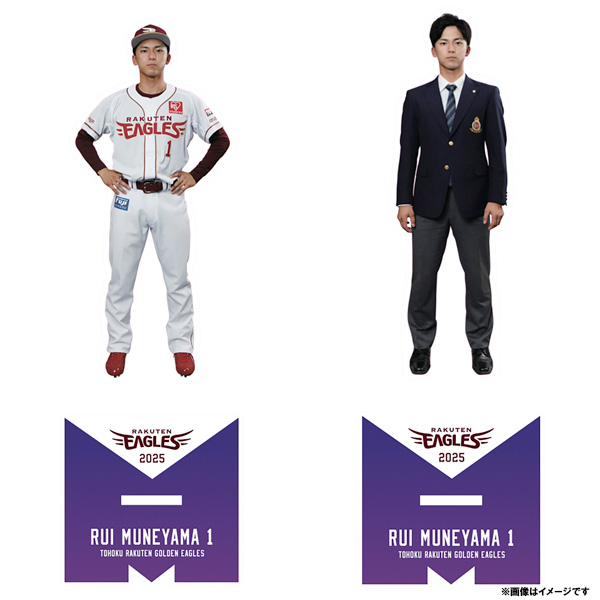 2/1(土)】宗山選手登場!2025PLAYERSグッズ第一弾!@オンラインショップ