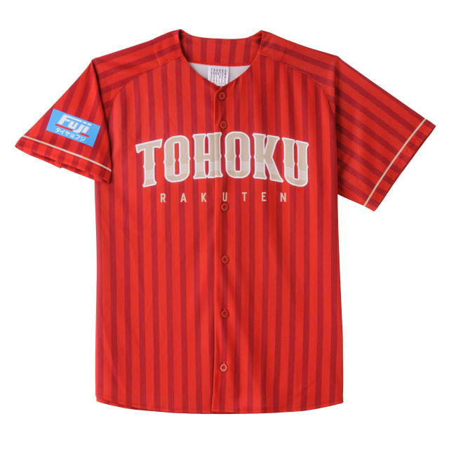 追加プレゼント】9/21(日)埼玉西武戦で先着10,000名様にTOHOKU PRIDE