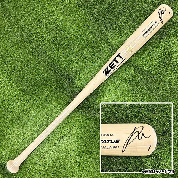 4/23(水)12:00】宗山塁選手「初ホームラン記念グッズ」発売