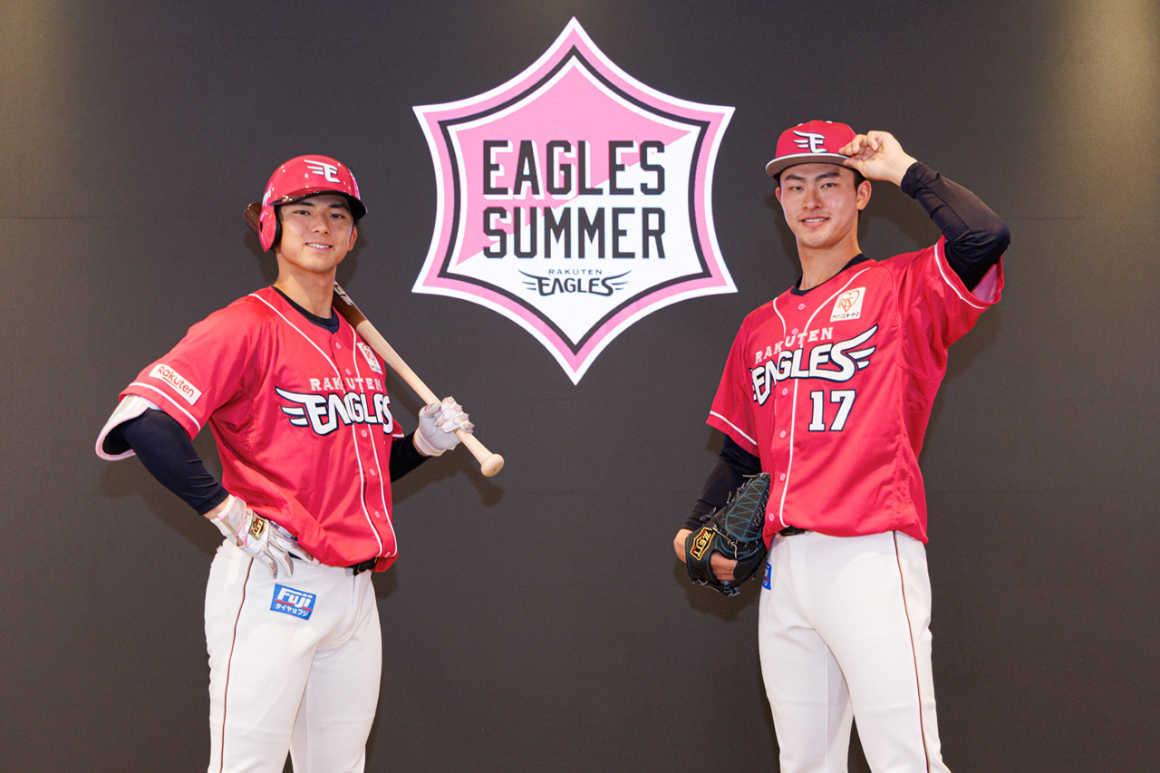 EAGLES SUMMERユニフォーム2025】デザイン発表!3試合でユニフォーム