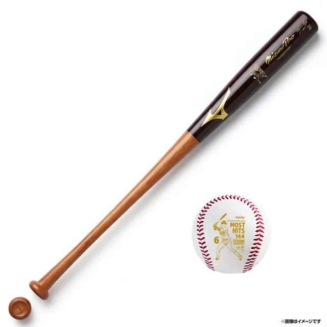 10/17(金)12:00】村林一輝選手「最多安打者賞記念グッズ」発売