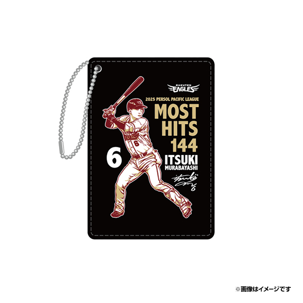 10/29(水)】村林一輝選手「最多安打者賞記念グッズ」第二弾発売