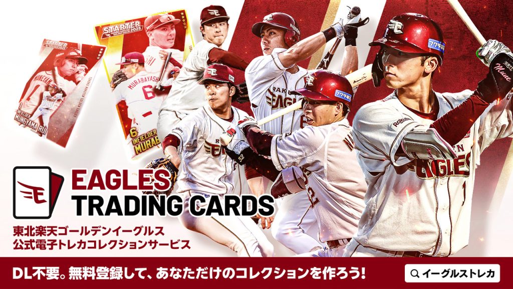 6/23(日)10:00】ゼラス・ウィーラー選手「100本塁打達成記念グッズ