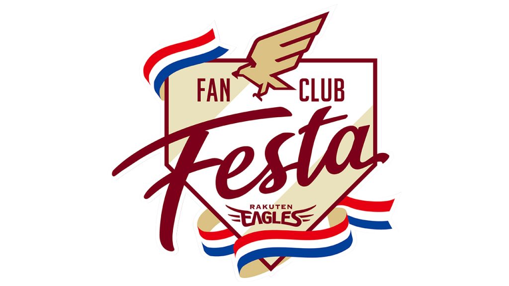 スペシャルチケット】9/18(水)売子Night『ドリンク引換券付き!売子