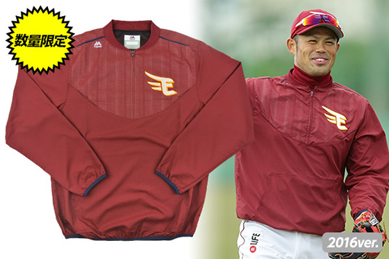 9/2(土)19:00～9/7(木)1:59 】毎日変わる、目玉企画を見逃すな!楽天