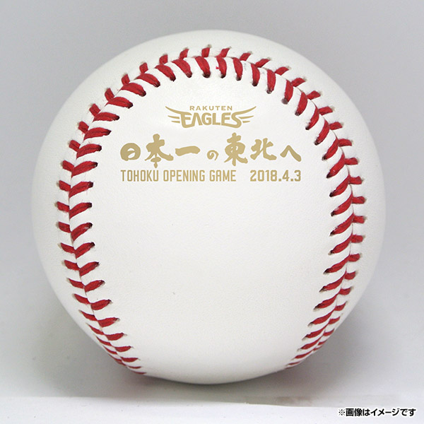 楽天イーグルス サイン入り記念ボール 楽天市場】サイン用ボール《楽天