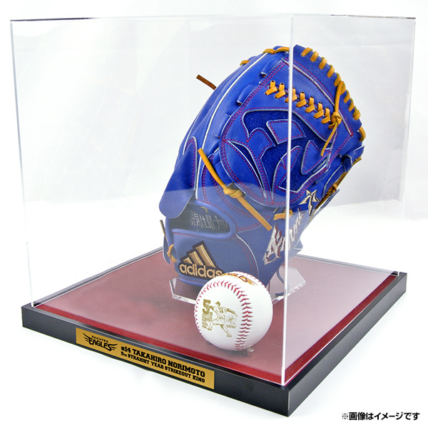 10/19(金)21:00】則本昂大選手 5年連続奪三振王獲得記念商品 予約受付