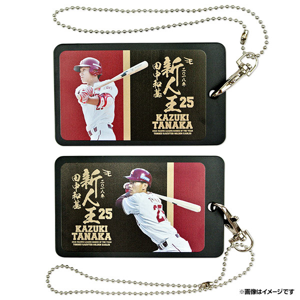 1/2(水)】初売りにて田中和基選手 2018最優秀新人賞(新人王)獲得記念