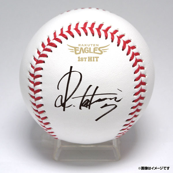 4/6(土)10:00】辰己涼介選手「プロ初ヒット記念グッズ」発売