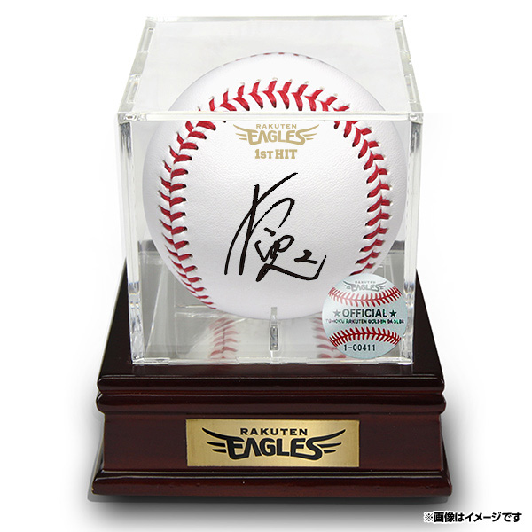 6/22(土)10:00】太田光選手「プロ初ヒット記念グッズ」「プロ初